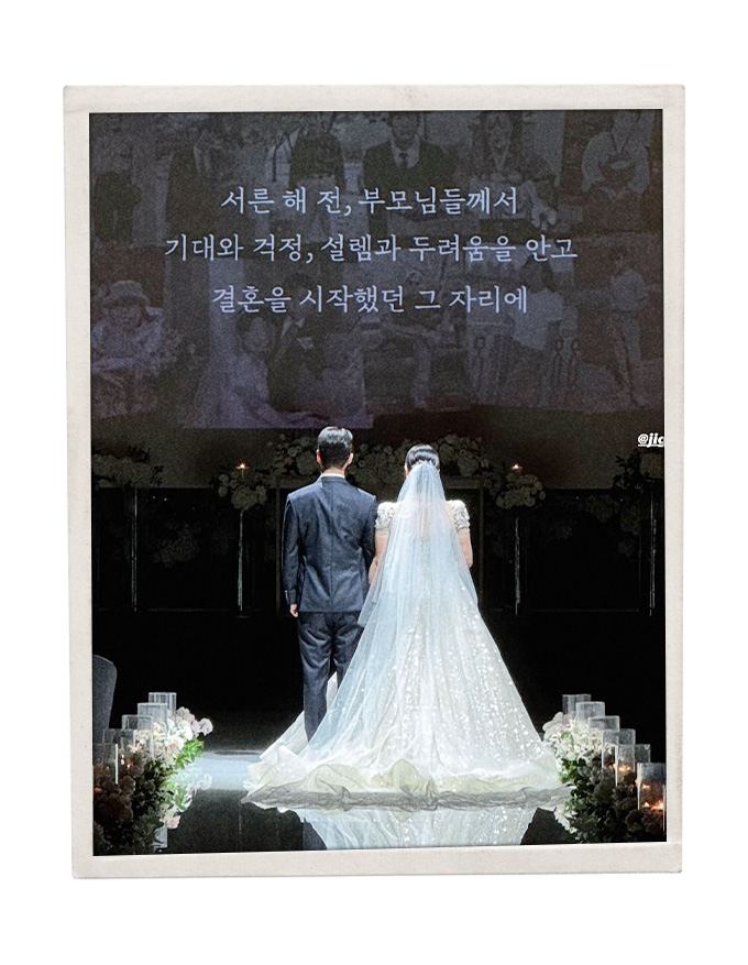 결혼식 영상 3